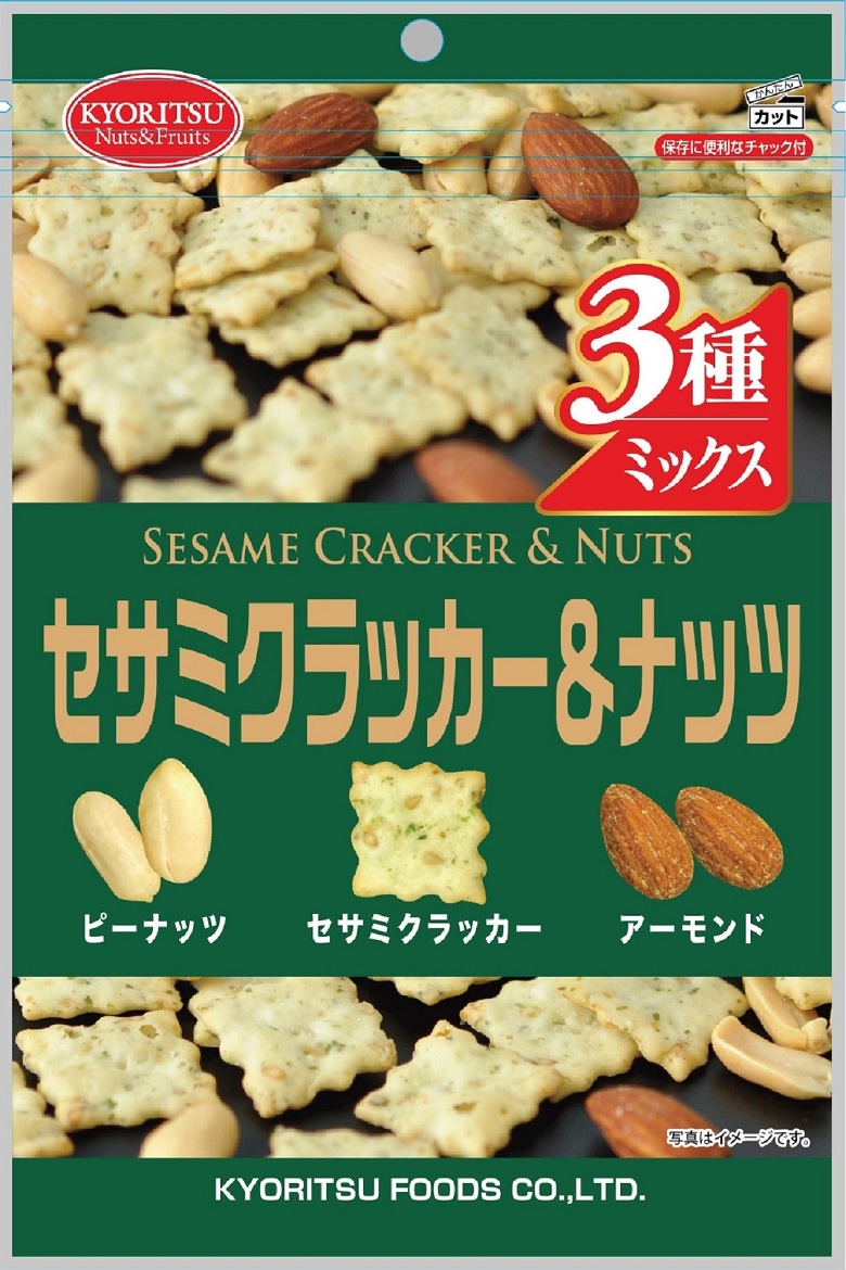 セサミクラッカー＆ナッツ　チャック付